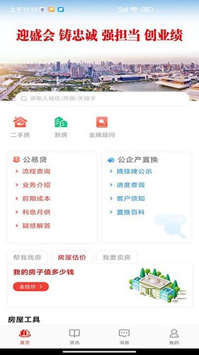 ���û�1.4.3 �����û�����