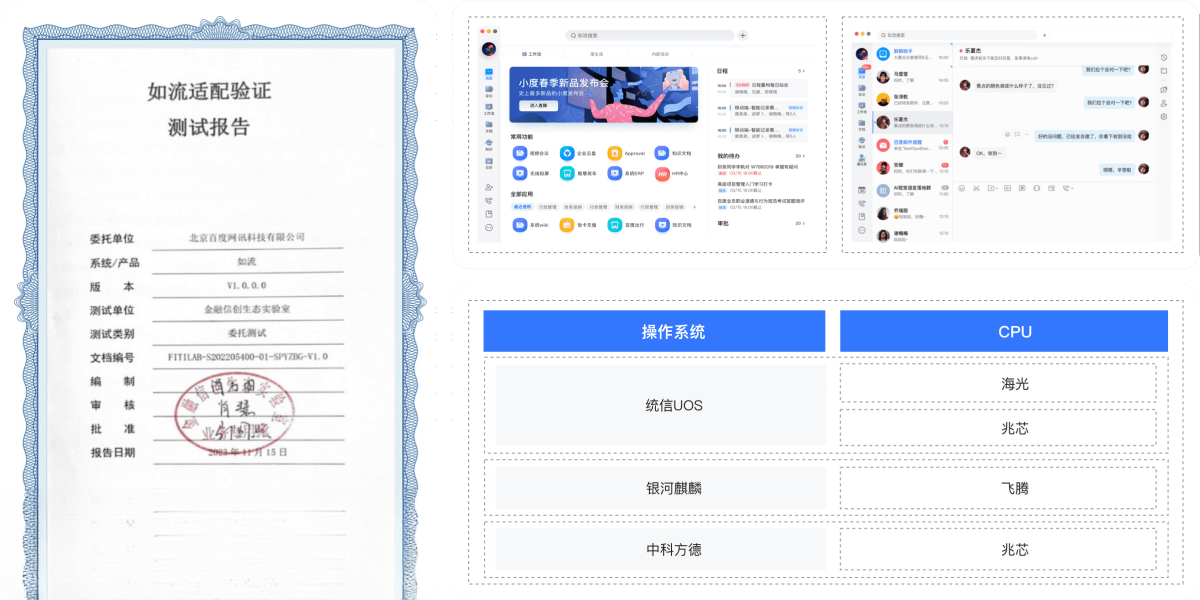 ����{package_version_name} ���ܰ칫Э��