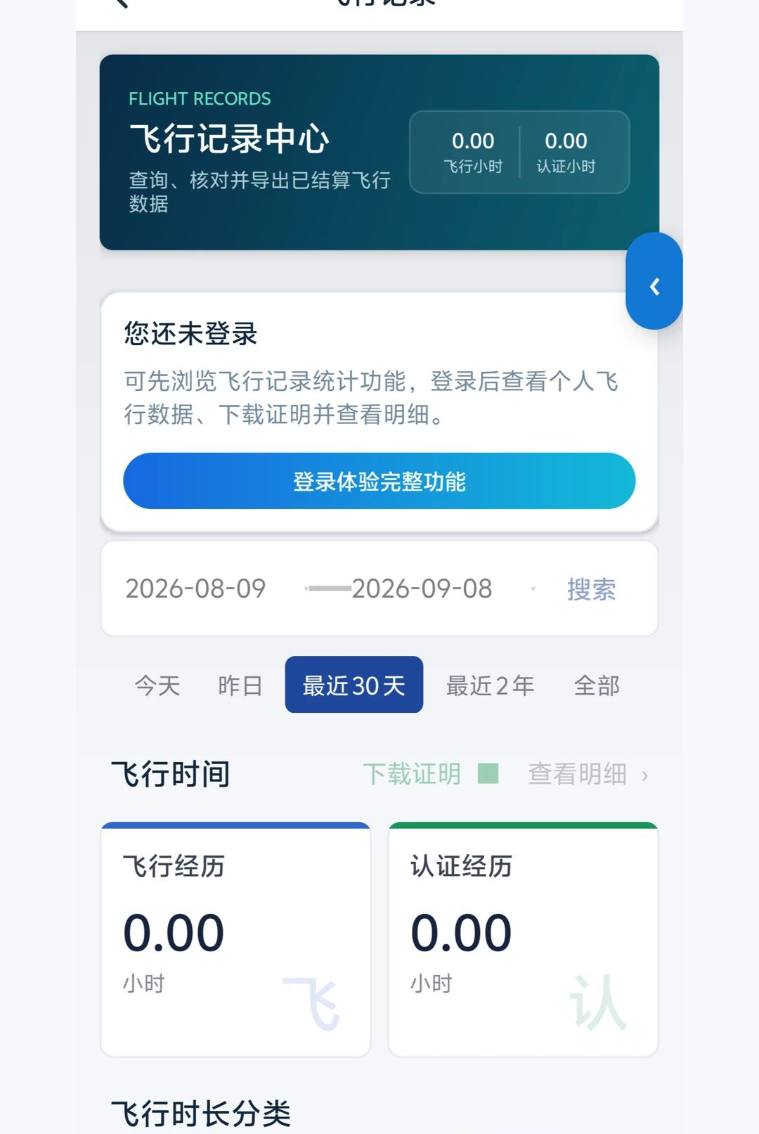 �����1.70 �ֻ���Ӧ��