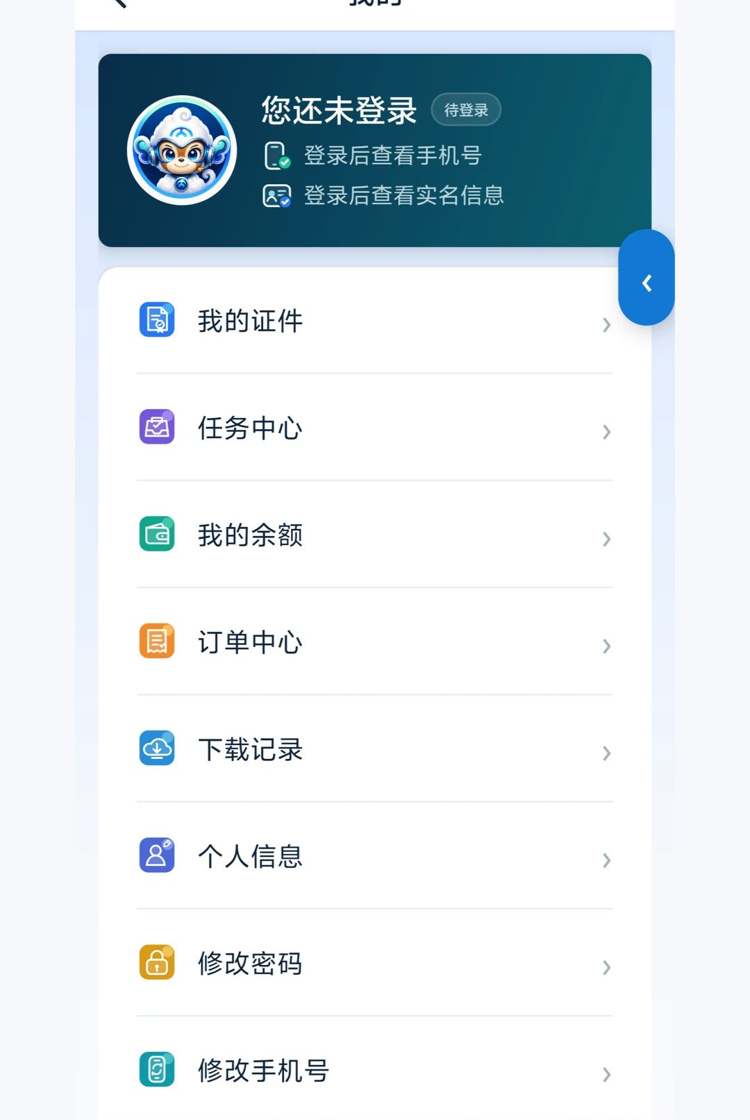 �����1.70 �ֻ���Ӧ��