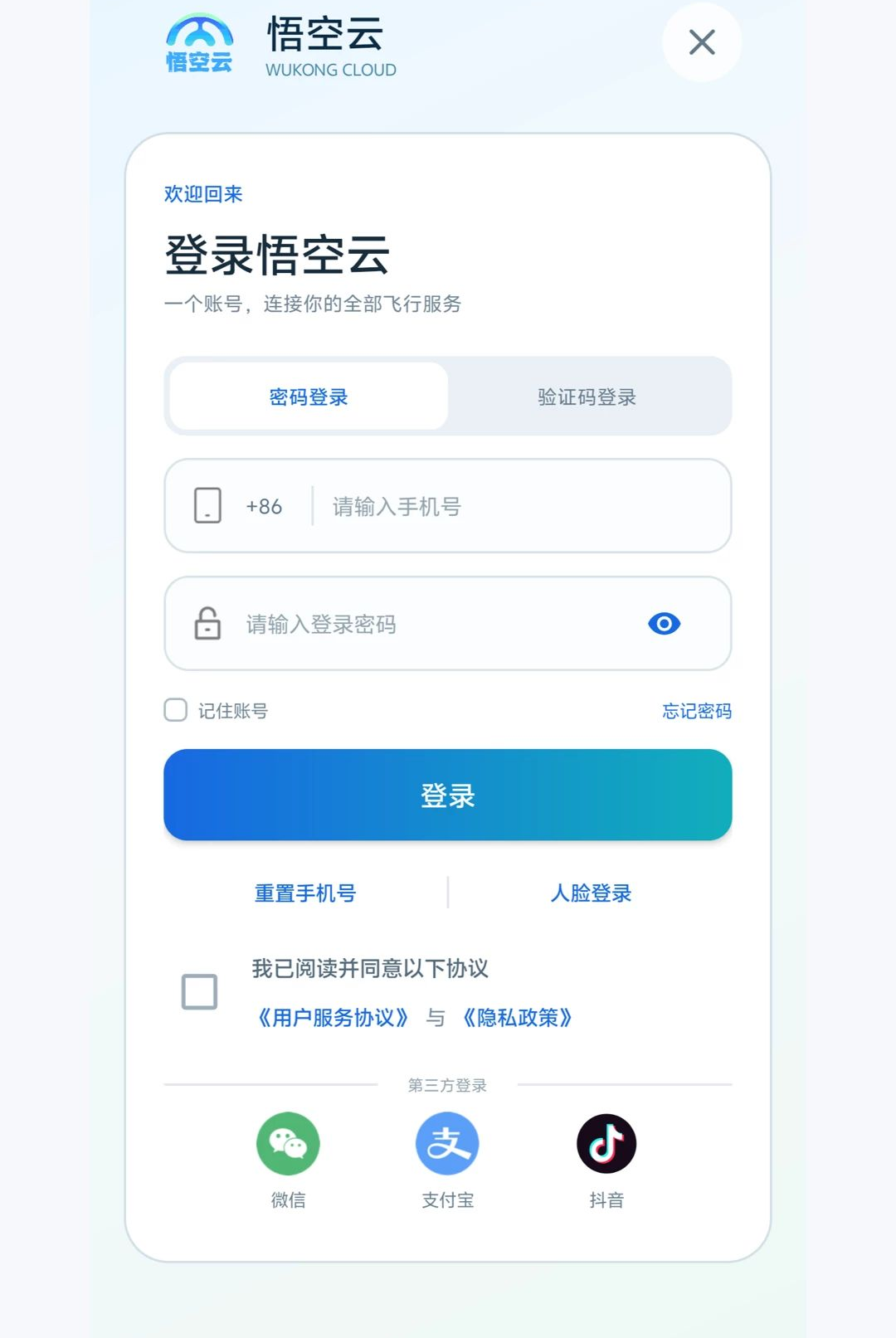 �����1.70 �ֻ���Ӧ��