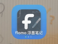 flomo��ī�ʼ�app������ذ�װ���°�