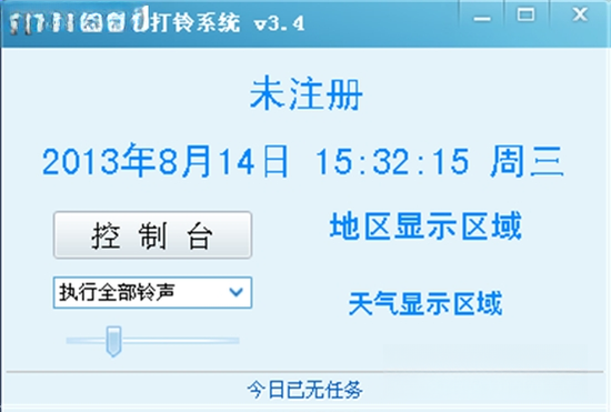 ��ţȫ�Զ�����ϵͳ{package_version_name} �Զ����幤��