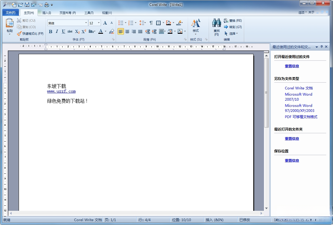 Corel Office{package_version_name} �칫�׼�