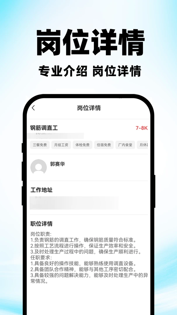 ������ְ�й���1.0.2 �ҹ�������