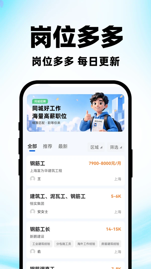 ������ְ�й���1.0.2 �ҹ�������