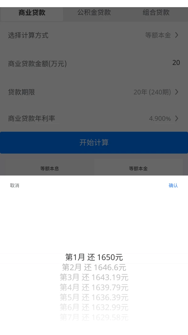 ͨ�ü�����1.1.1 ������㹤��