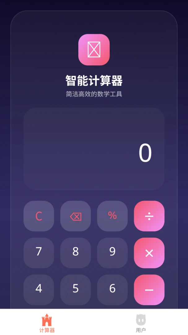 ͨ�ü�����1.1.1 ������㹤��