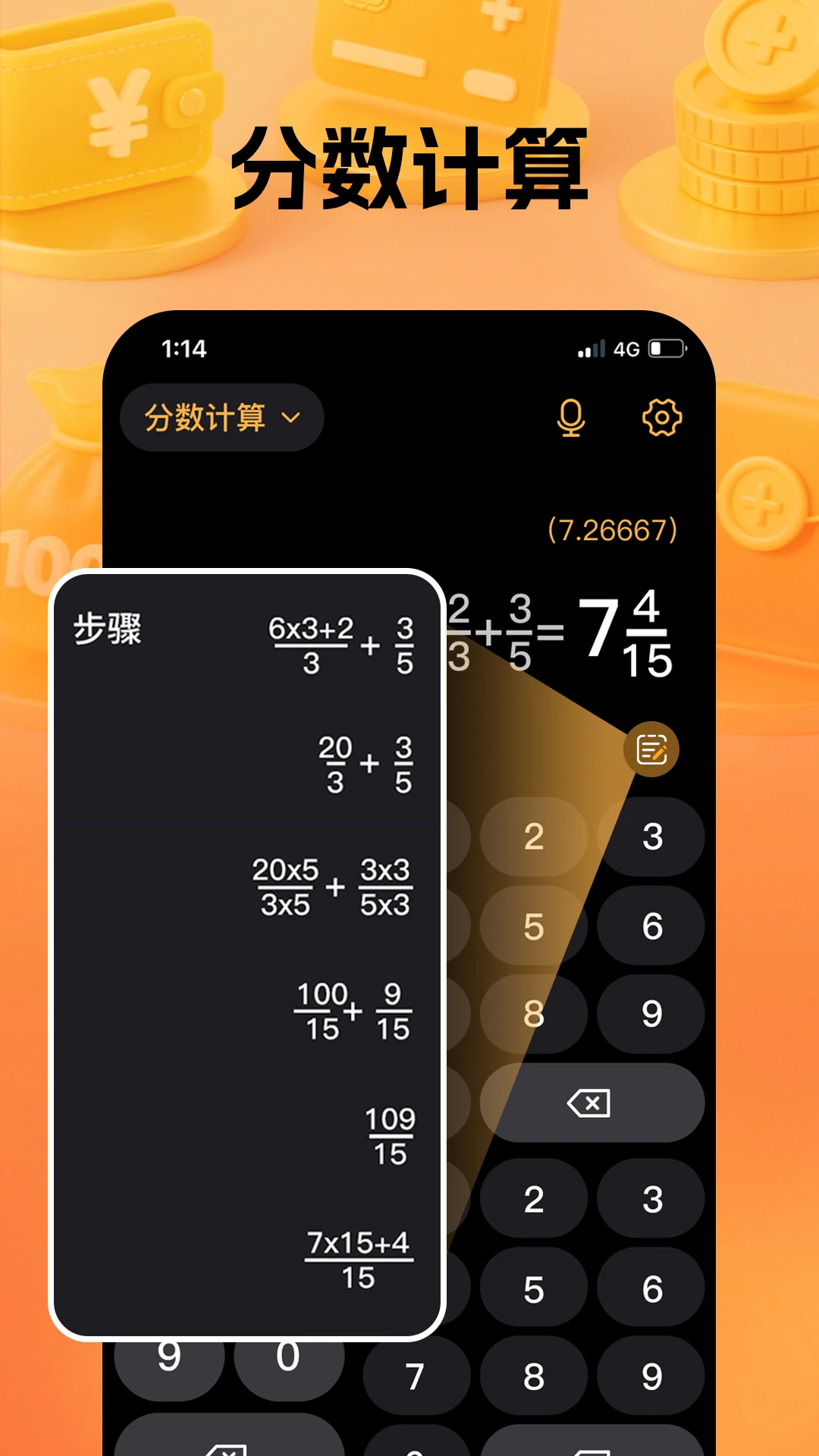 ͨ�ü�����1.1.1 ������㹤��