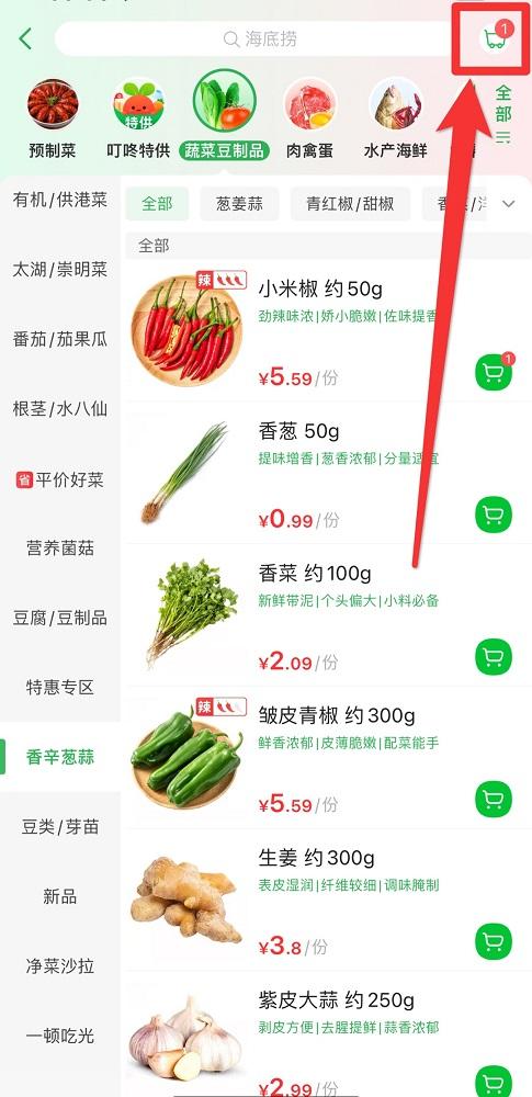 �������App��ҹ�µ�ҳ������ʱ��ѡ��