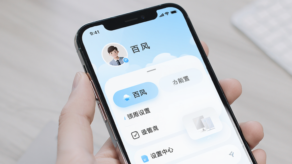 一部手机展示