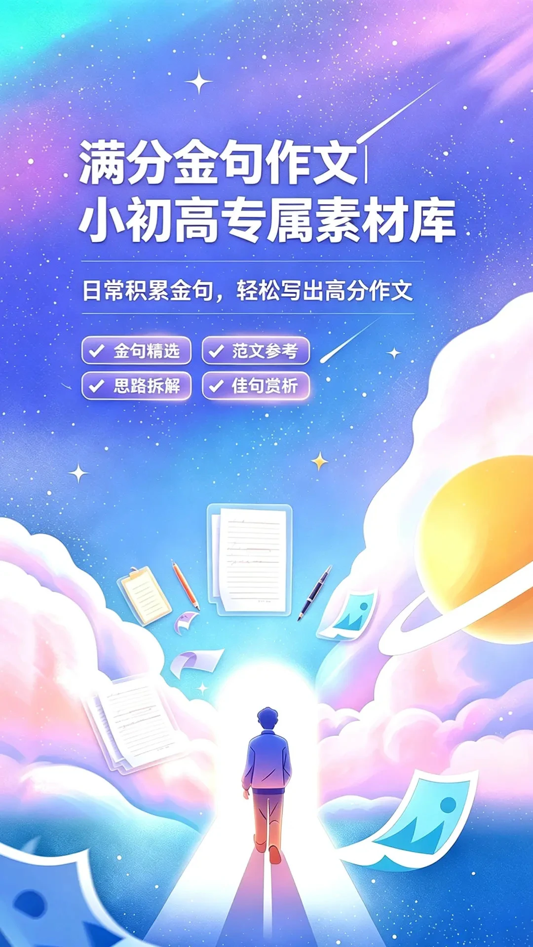 ���ֽ������1.1.1 �����زĿ�