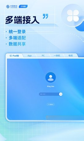 �ƶ��Ƶ���HD3.6.7 ������칫