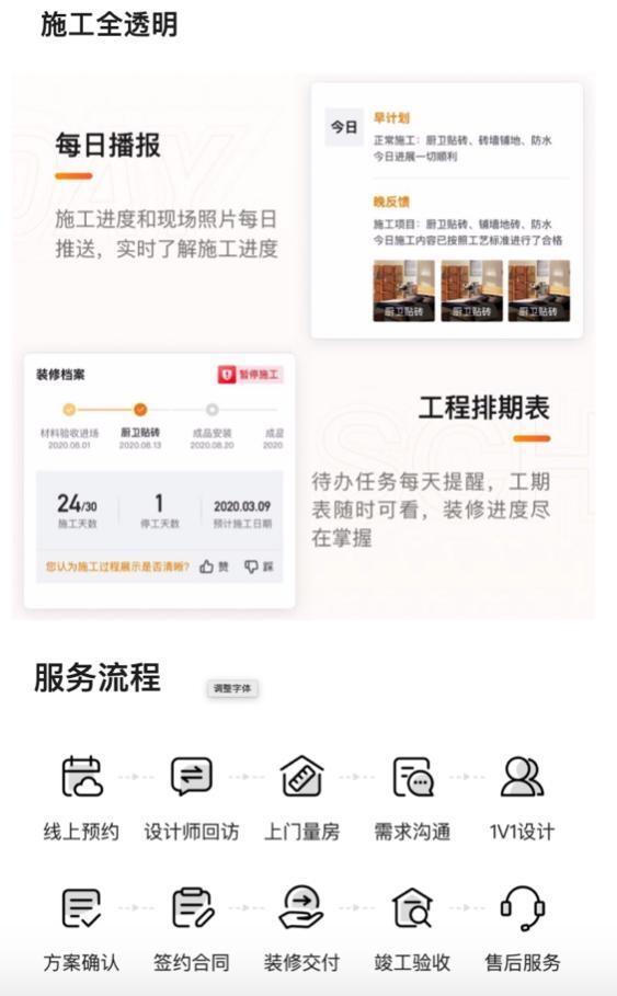 自如业主委托托管出租房子全流程经验分享