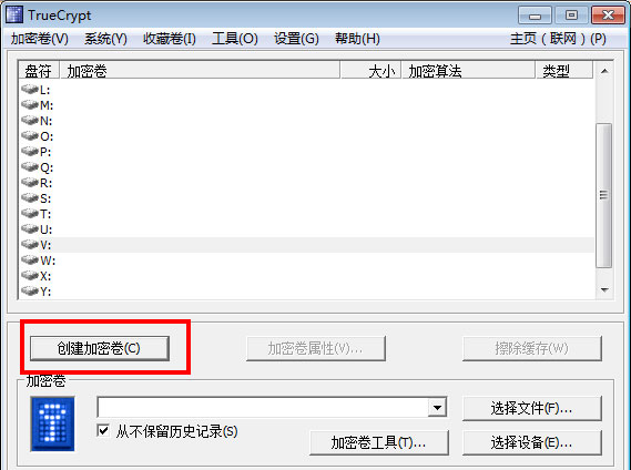 TrueCrypt 加密卷创建界面