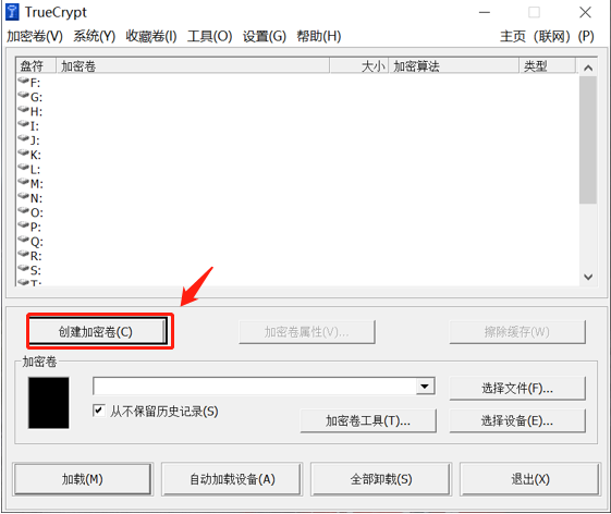 TrueCrypt 加密U盘教程