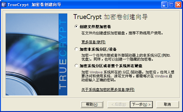 TrueCrypt{package_version_name} ���̼��ܹ���