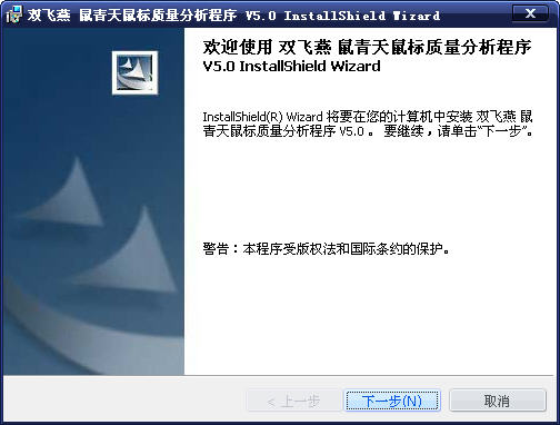 ������{package_version_name} ���������ǿ