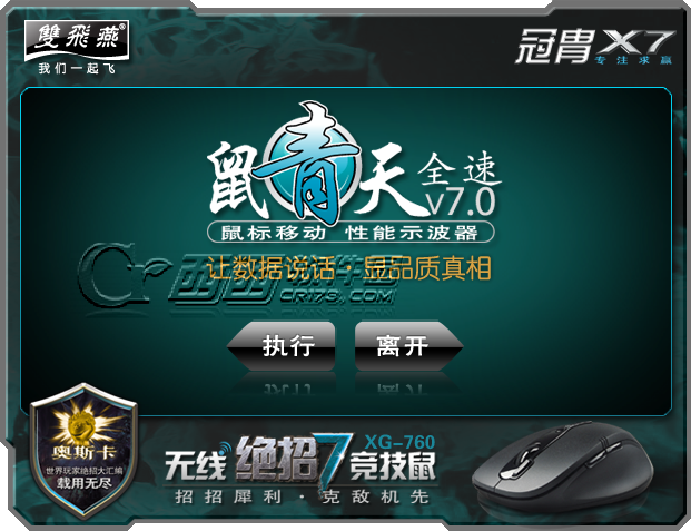 ������{package_version_name} ���������ǿ