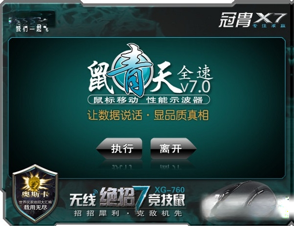 ������{package_version_name} ���������ǿ