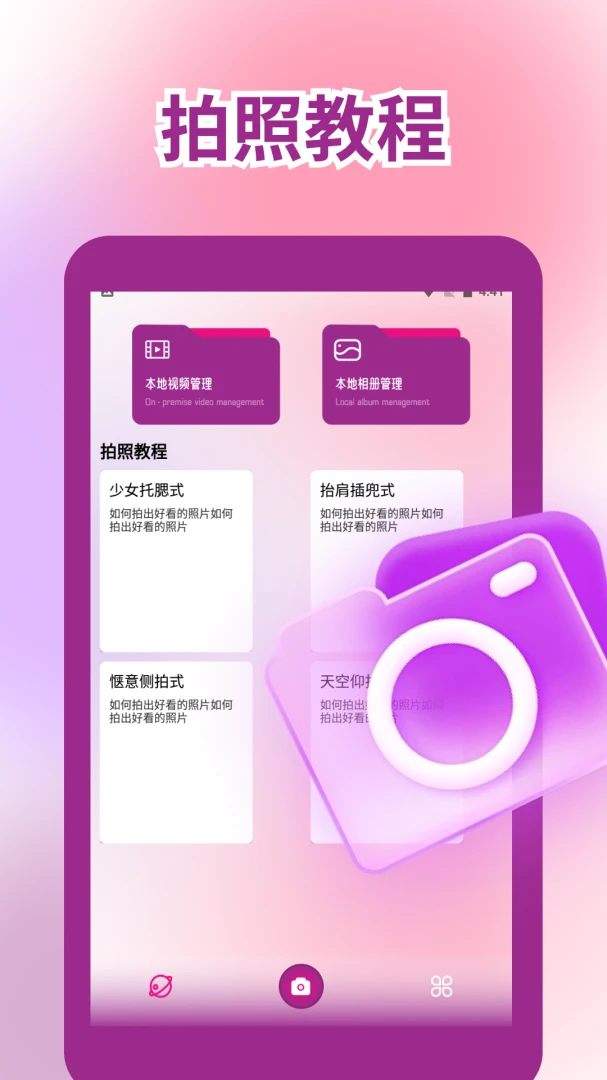����{package_version_name} ��������