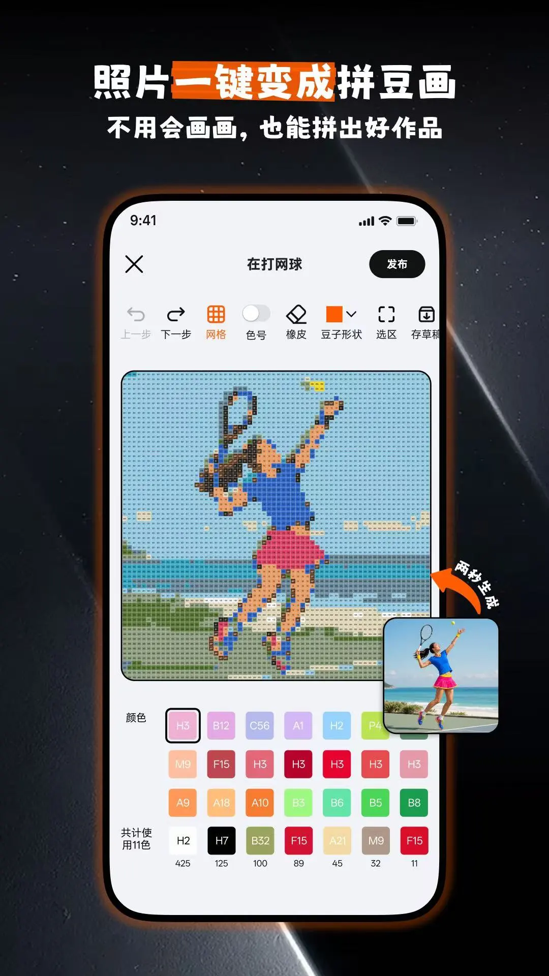 OMOŶĪ1.0.3 �罻����