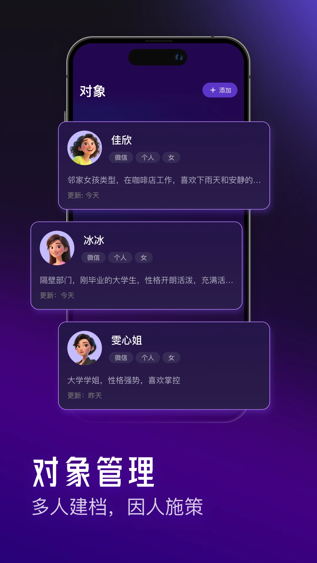 LIAO��ʦ2.0.21 �罻���칤��