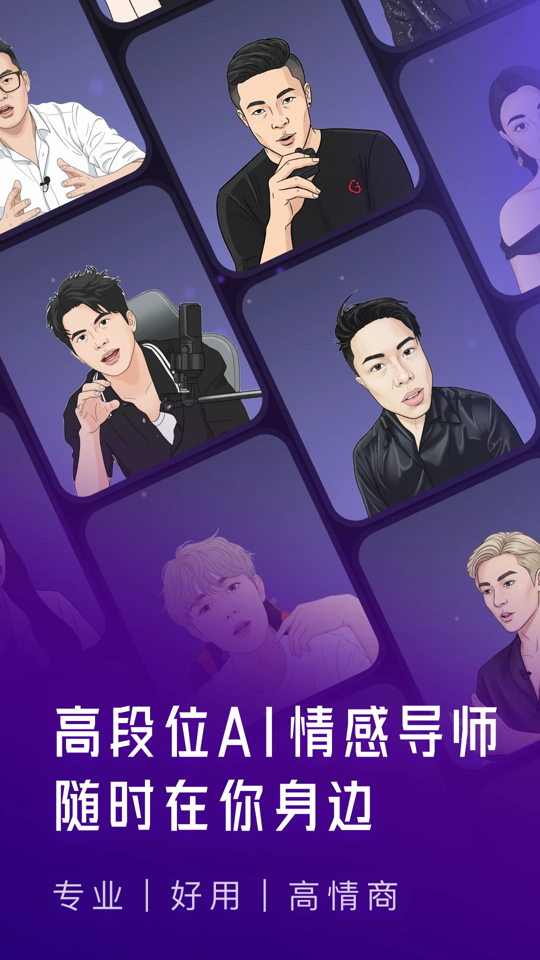 LIAO��ʦ2.0.21 �罻���칤��
