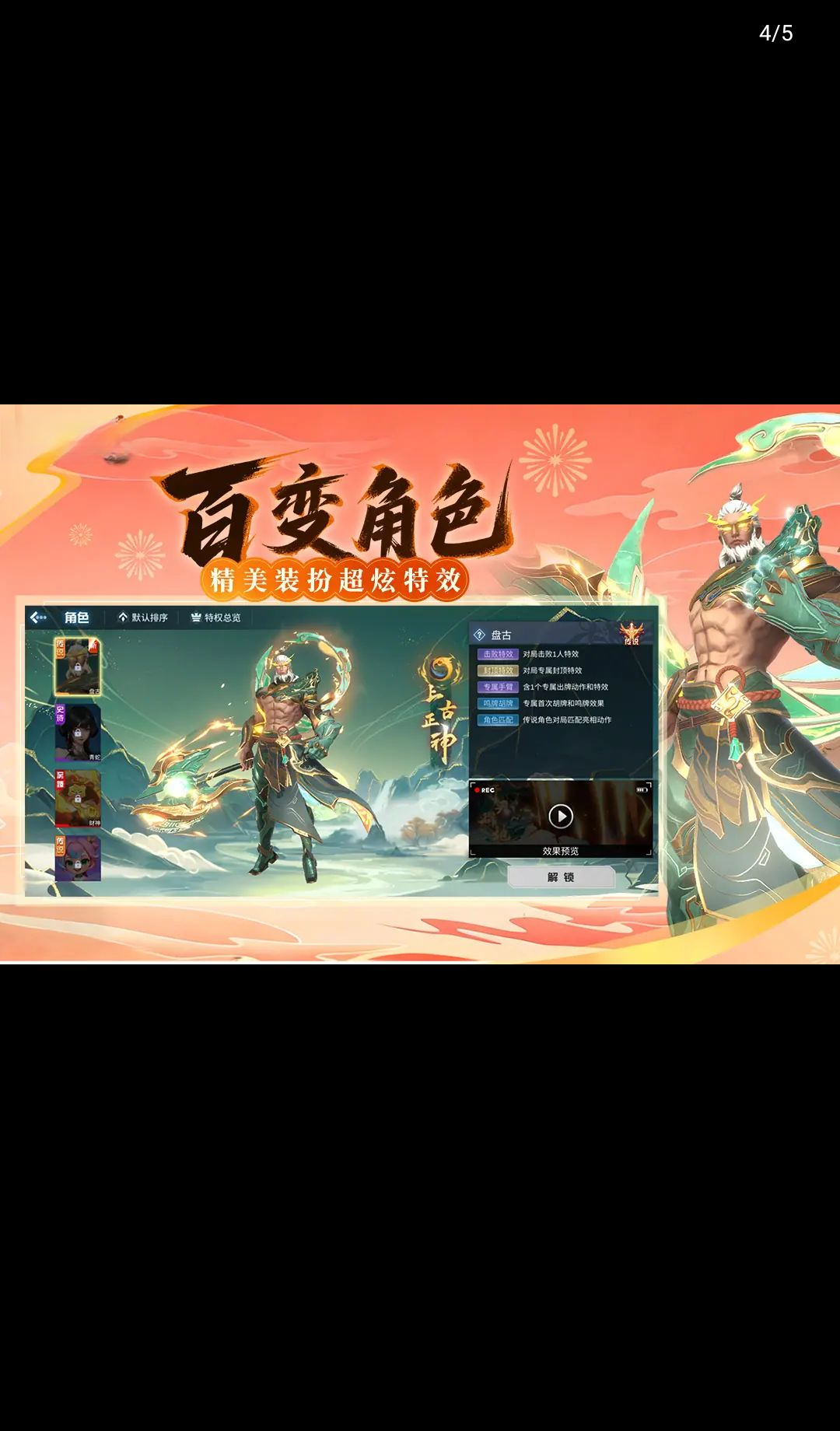 ָ���Ĵ��齫7.10.620 2026 ���ϴ����ս