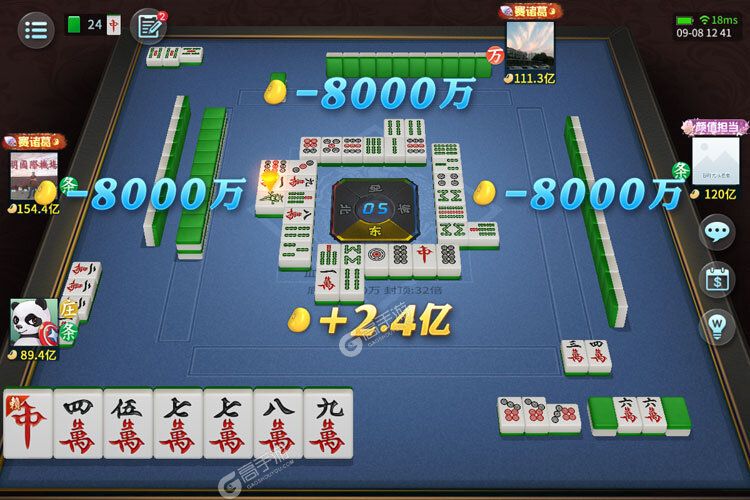 指尖四川麻将 安卓版 游戏道具界面