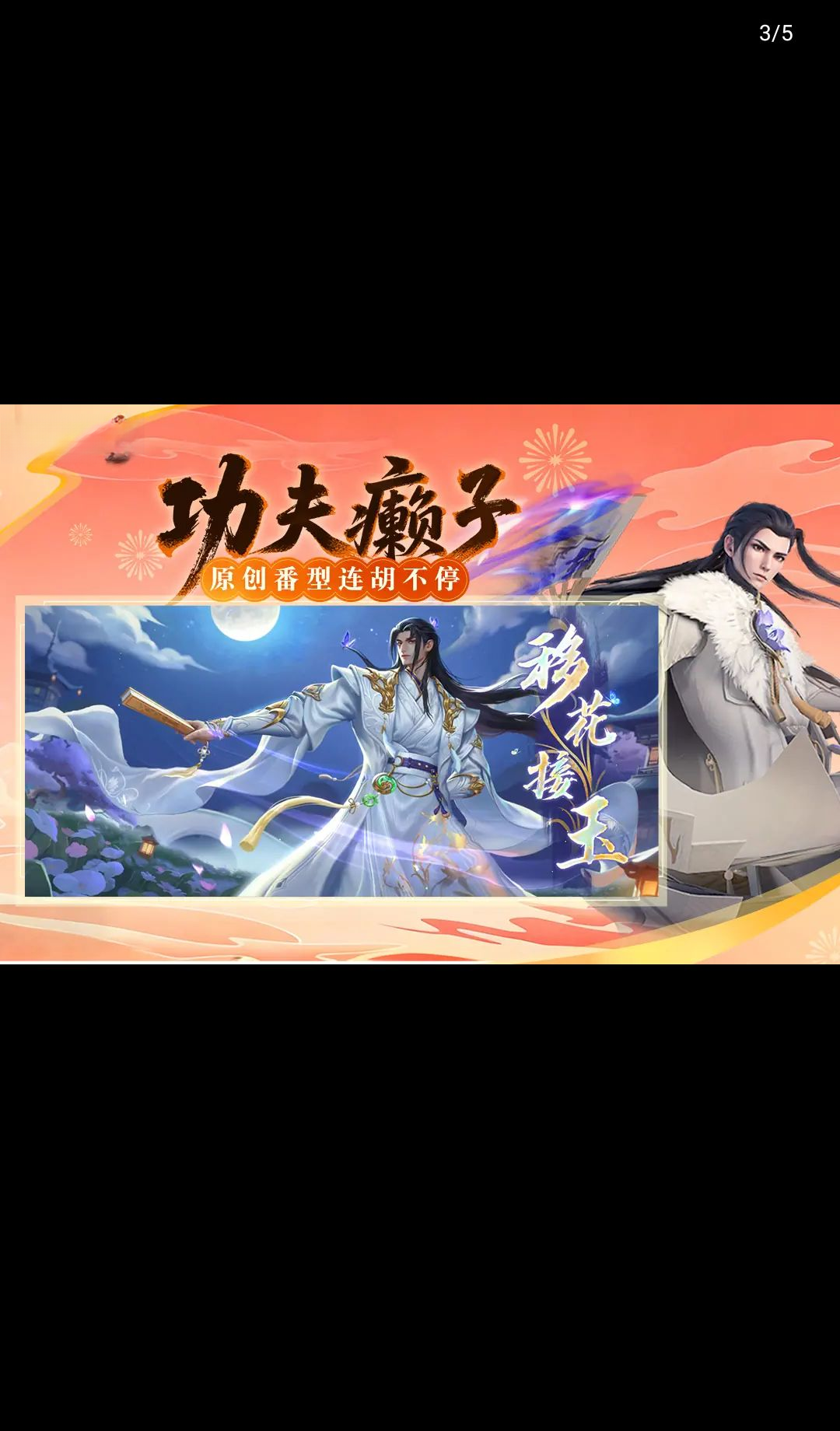 ָ���Ĵ��齫7.10.620 2026 ���ϴ����ս