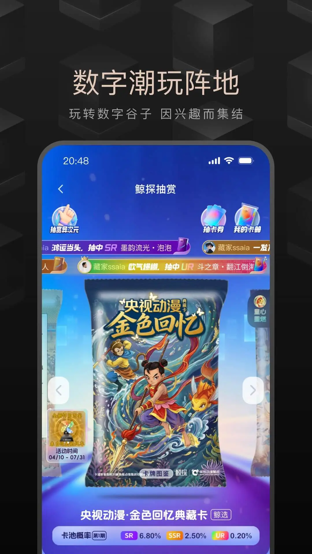 ��̽2.56.1 ���ֲ�Ʒ�ղ�