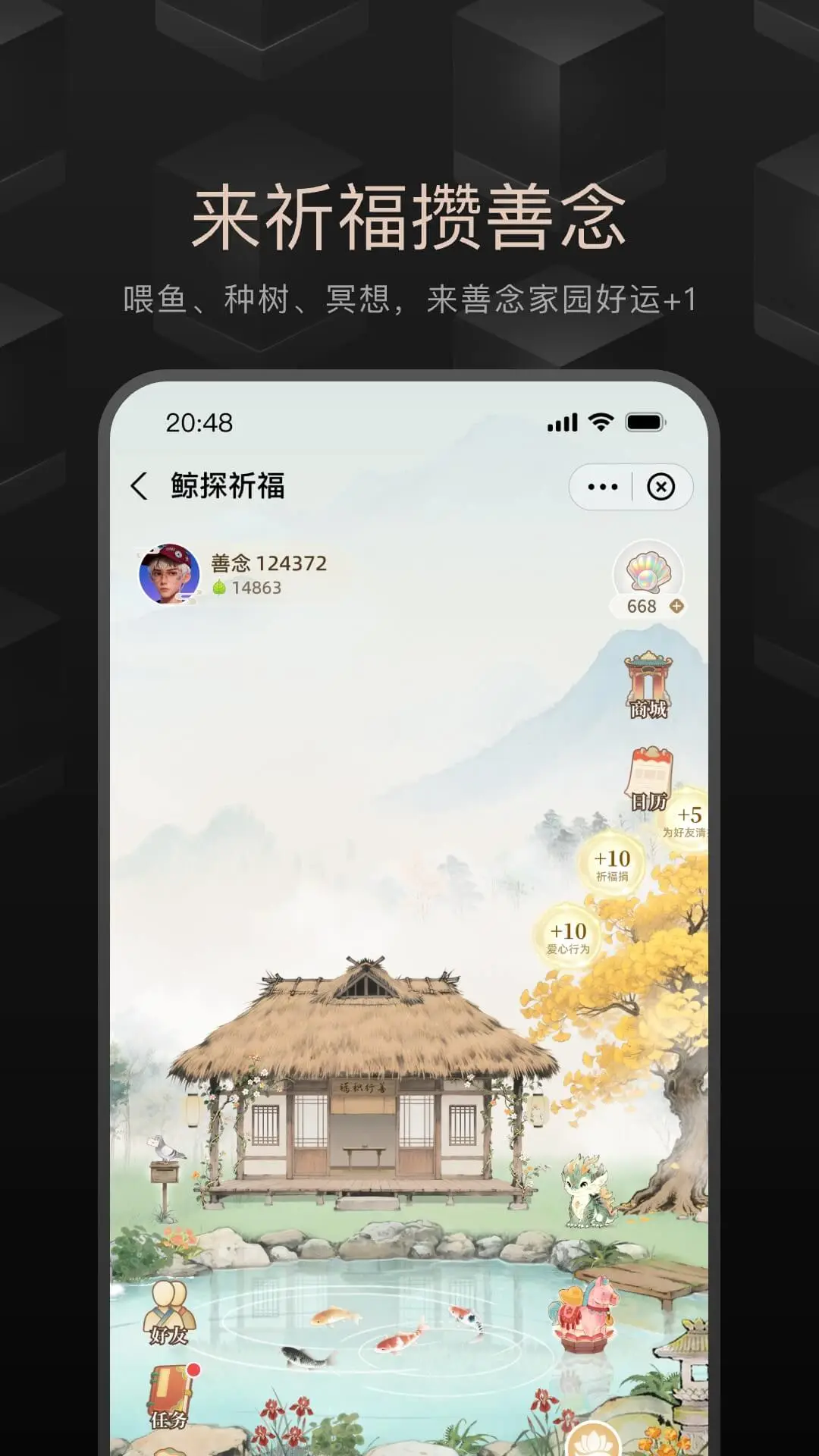 ��̽2.56.1 ���ֲ�Ʒ�ղ�