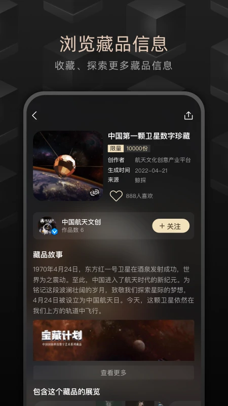 ��̽2.56.1 ���ֲ�Ʒ�ղ�