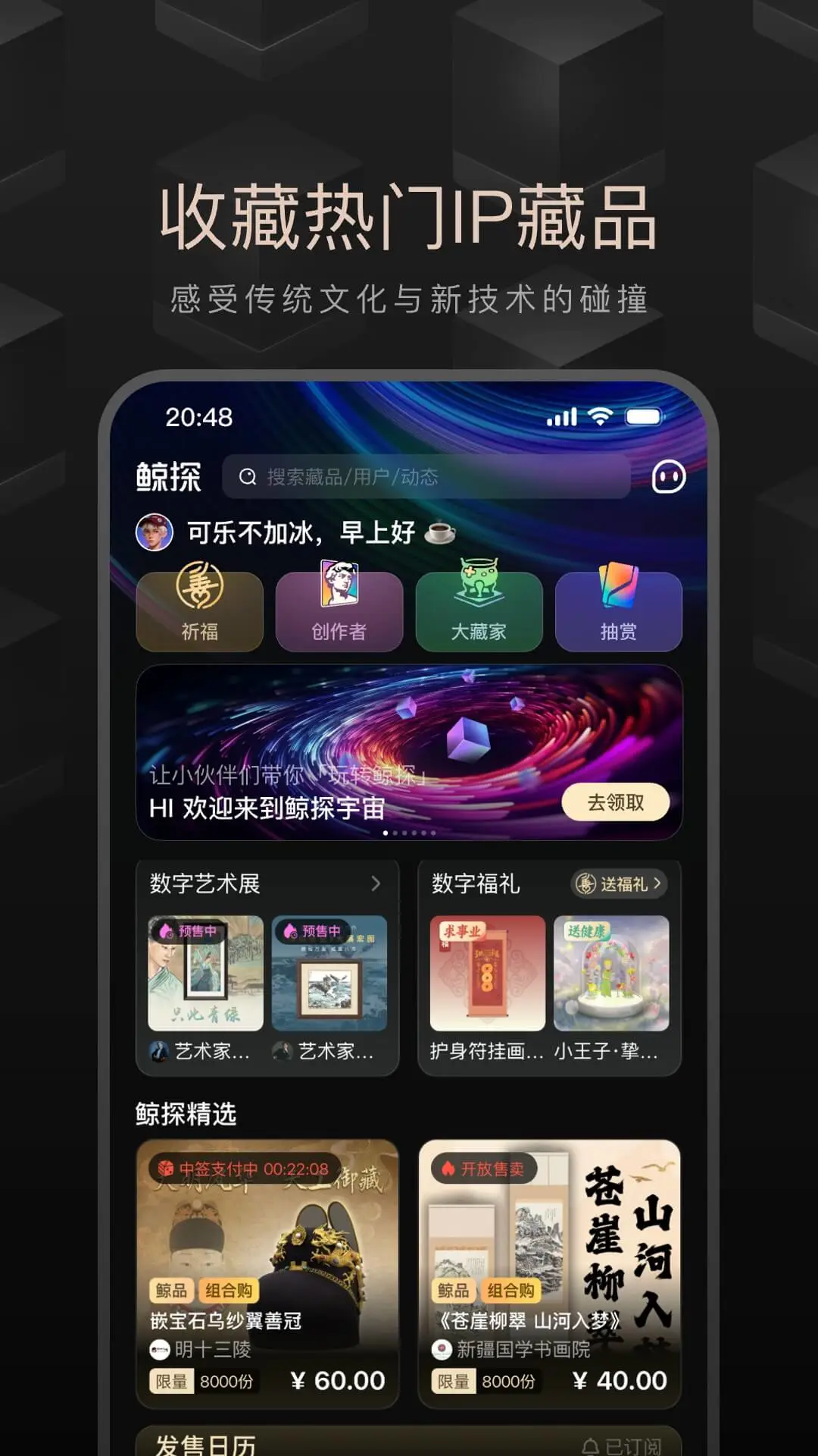 ��̽2.56.1 ���ֲ�Ʒ�ղ�