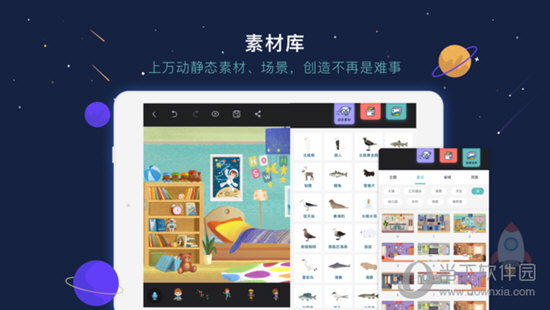 蓝天白云LTBY 安卓版 功能界面截图