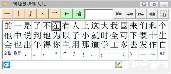 ����������뷨v{package_version_name} �����ֹ���