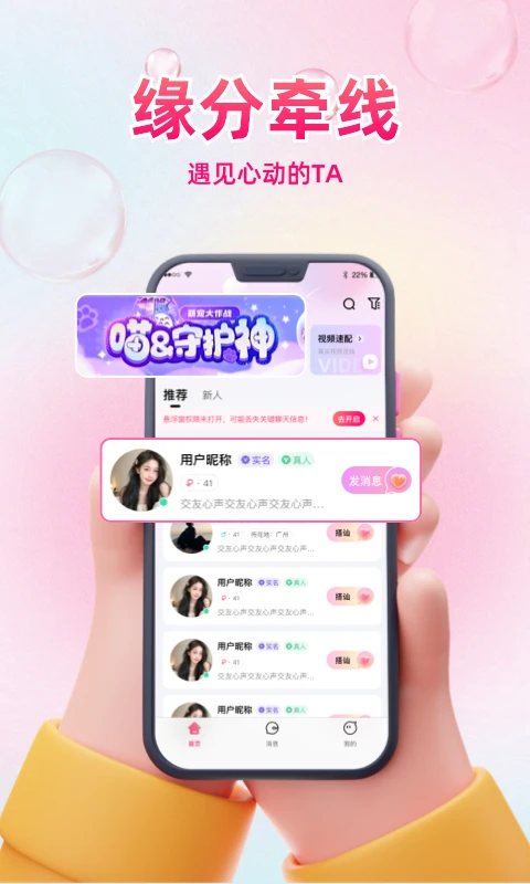 ͬ��ϧ��1.1.8 ͬ���罻����