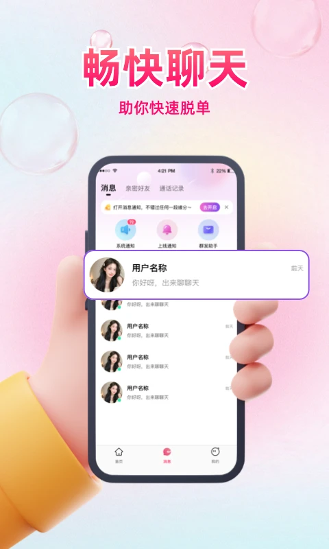 ͬ��ϧ��1.1.8 ͬ���罻����