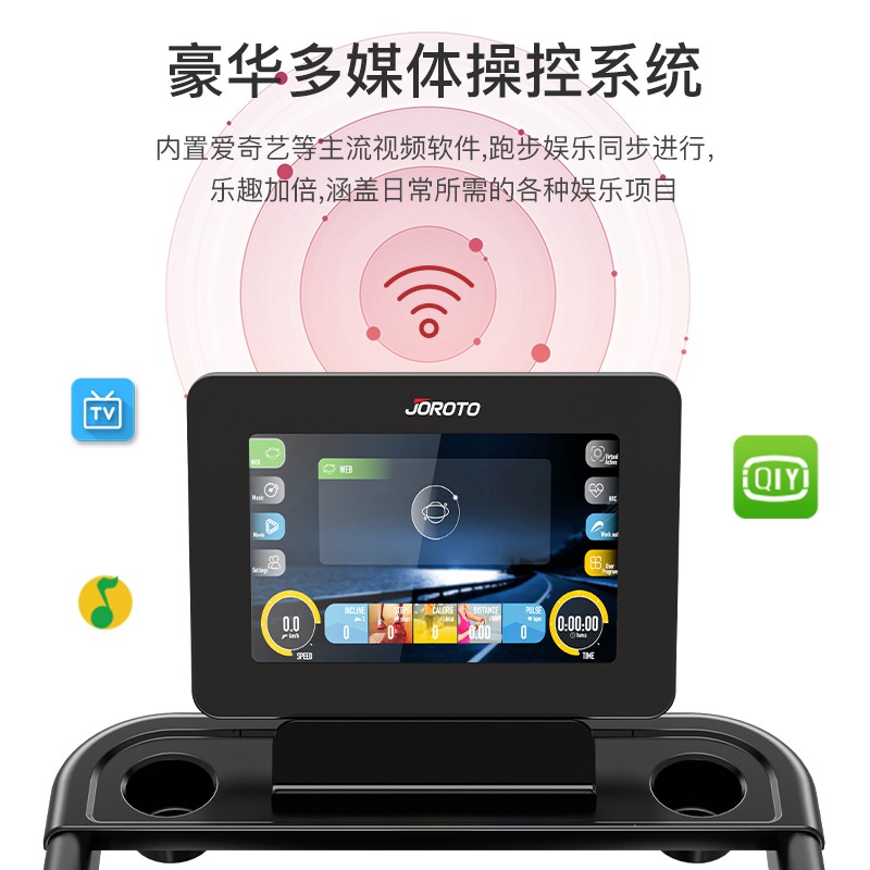 JOROTO 安卓版 设备连接界面