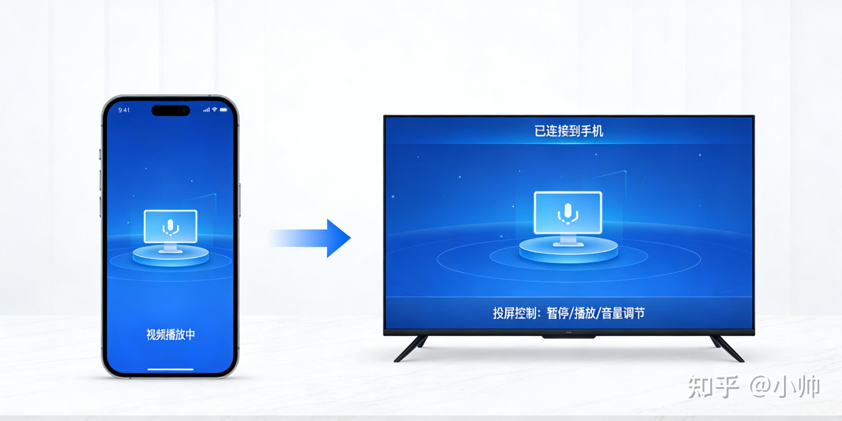 烁光投屏大师 老电视投屏 稳定不卡技巧