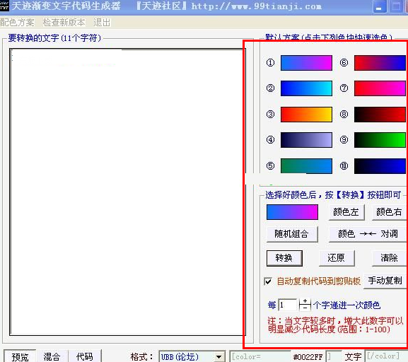 �������ִ���������{package_version_name} ���������ɹ���