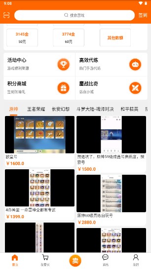 CamSplitter����ͷ��������{package_version_name} ����ͷ����