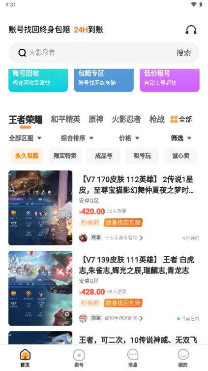CamSplitter����ͷ��������{package_version_name} ����ͷ����