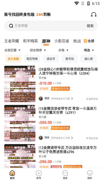 CamSplitter����ͷ��������{package_version_name} ����ͷ����