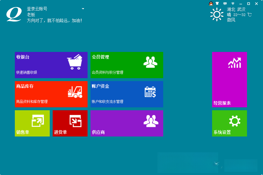 ���ɼǻ�Ա����ϵͳ{package_version_name} ��Ա��������