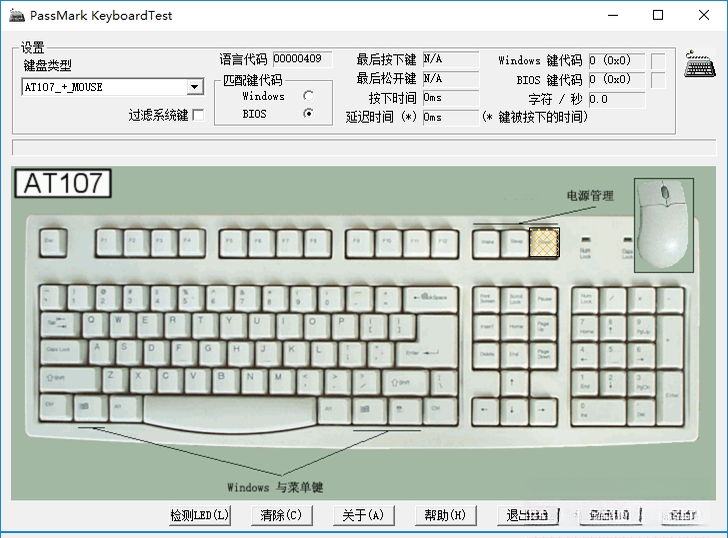 ���̼�⹤��PassMark KeyboardTest{package_version_name} ���̰������