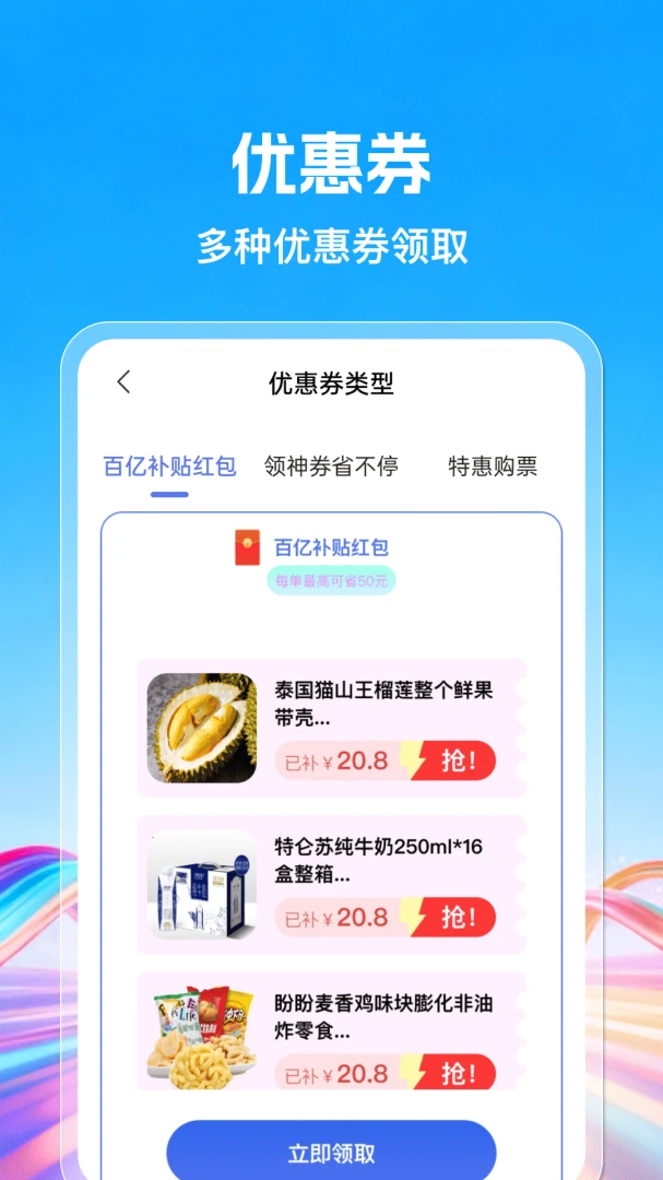�����ʡ�̳�1.0.8 ʡǮ����