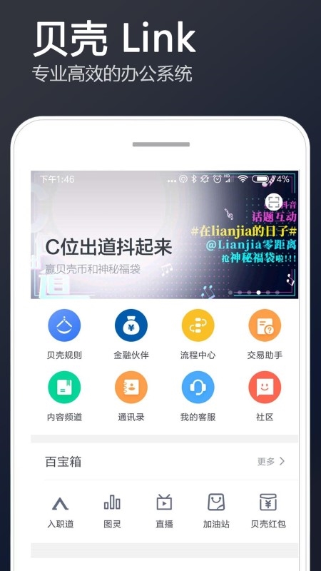 ��Ӯ ��׿�� ���������ͼ