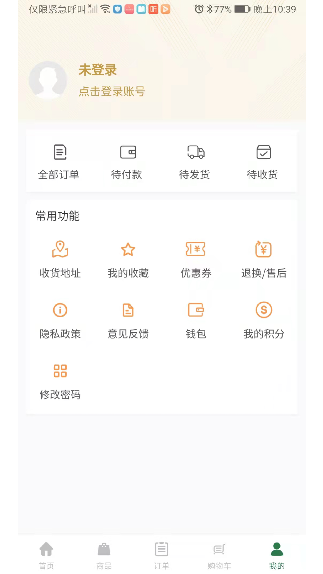 ����ͨ1.4.0 ���Ĳɹ�����